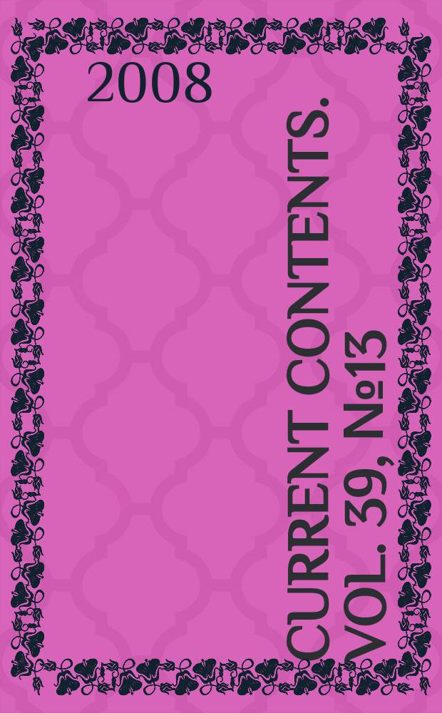 Current contents. Vol. 39, № 13