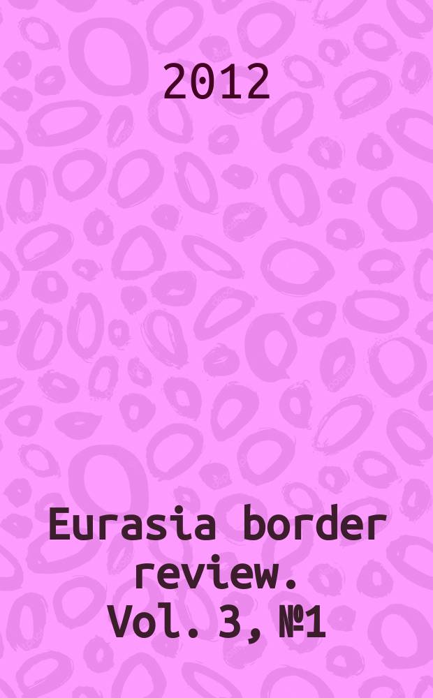 Eurasia border review. Vol. 3, № 1