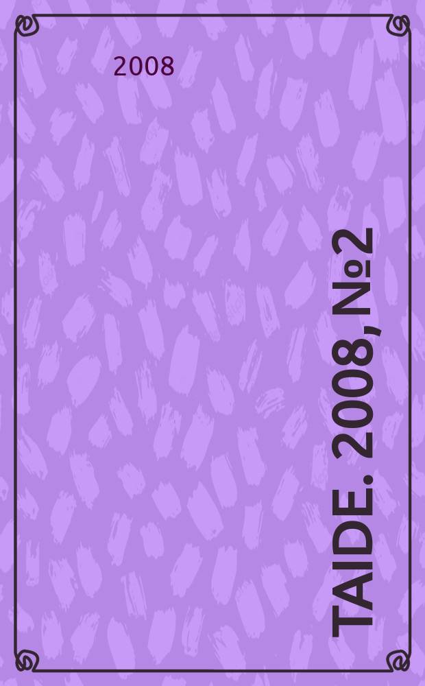 Taide. 2008, № 2