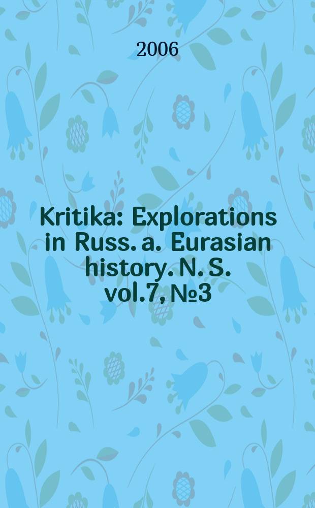 Kritika : Explorations in Russ. a. Eurasian history. N. S. vol.7, №3 : Subjecthood and citizenship