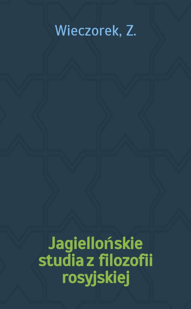 Jagiellońskie studia z filozofii rosyjskiej : Historia, religia, polityka. 11 : Filozofia wszechjedności Sergiusza...