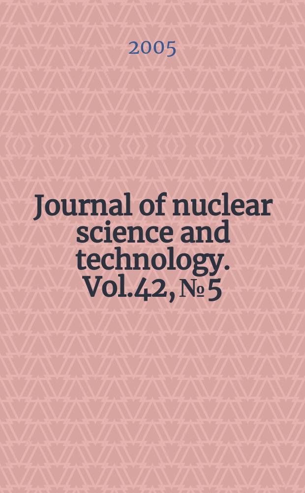 Journal of nuclear science and technology. Vol.42, №5