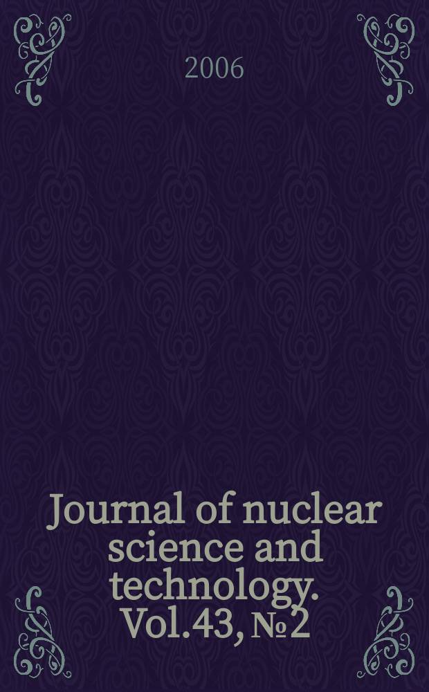 Journal of nuclear science and technology. Vol.43, №2
