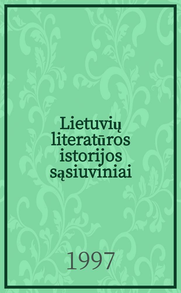 Lietuvių literatūros istorijos sąsiuviniai