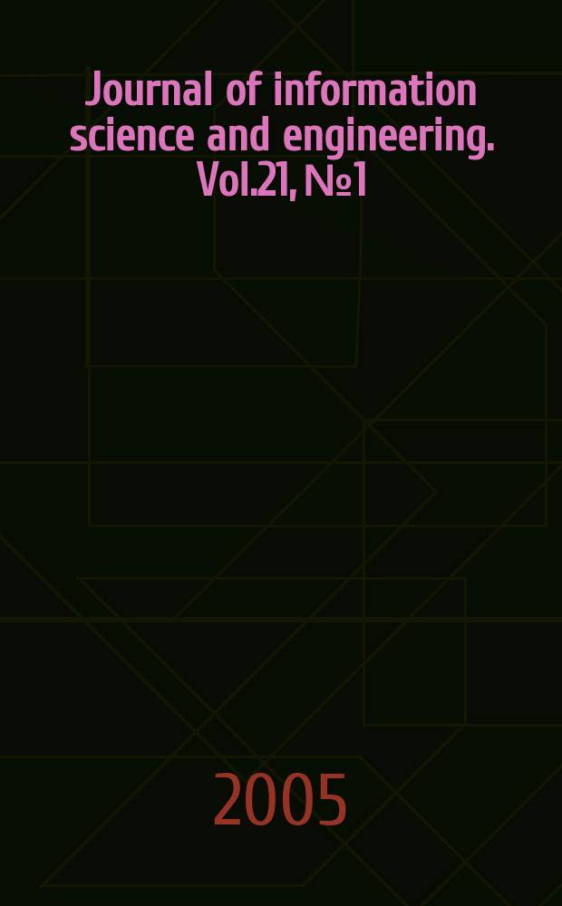 Journal of information science and engineering. Vol.21, №1