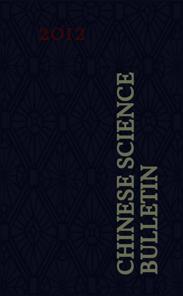 Chinese science bulletin : (Kexue tongbao). Vol. 57, № 17