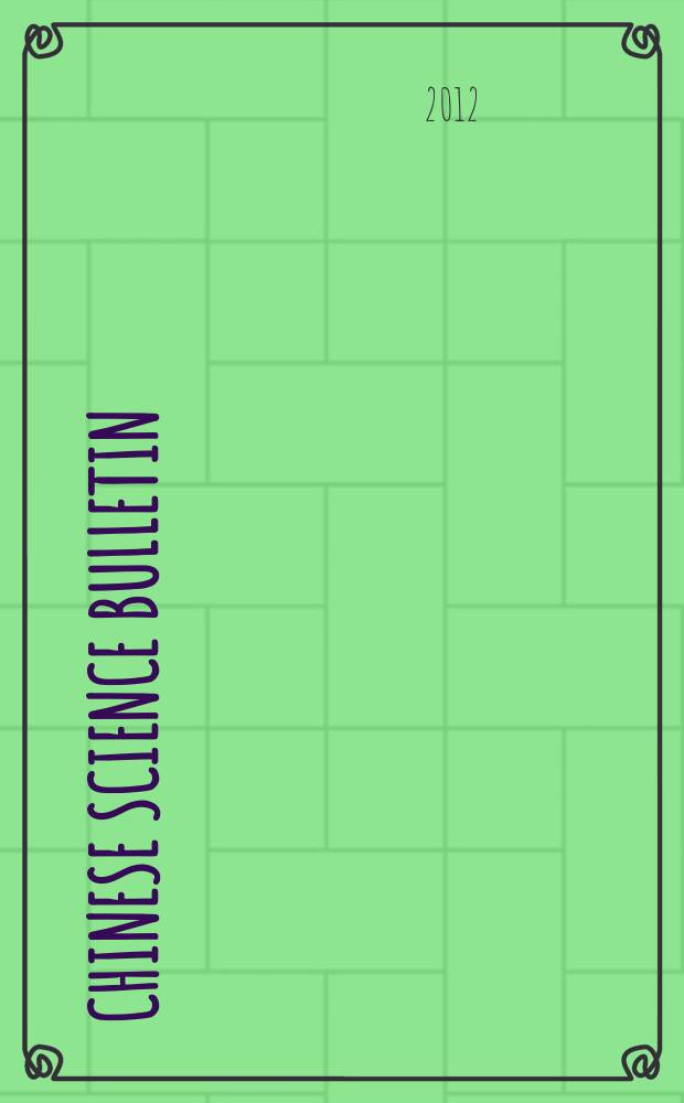 Chinese science bulletin : (Kexue tongbao). Vol. 57, № 20