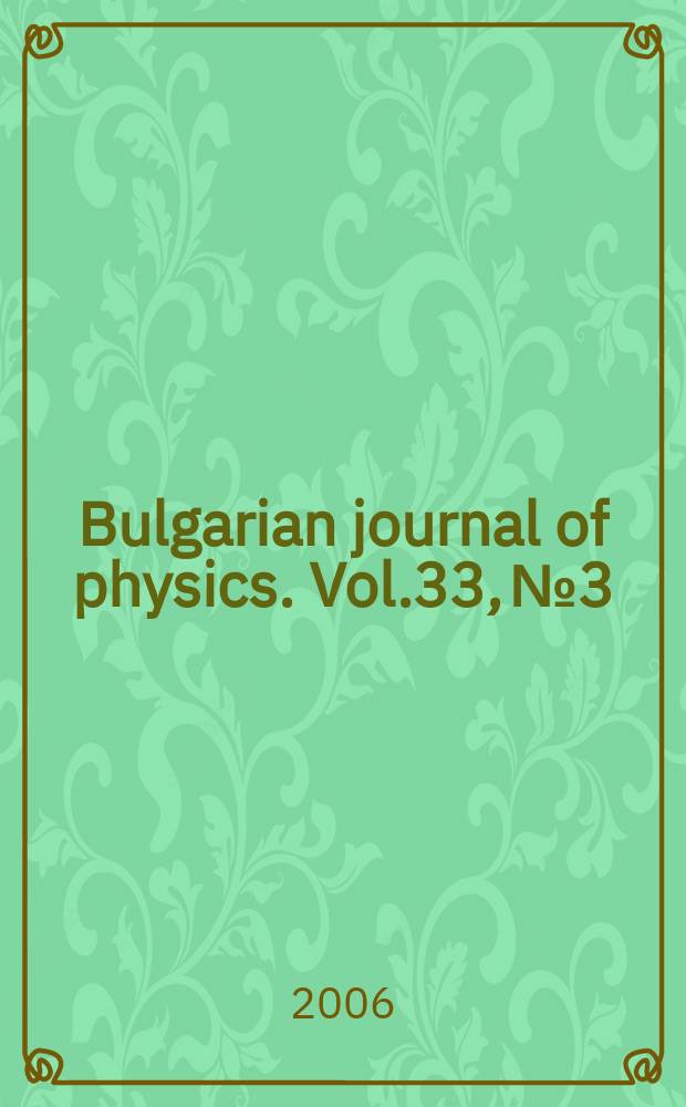 Bulgarian journal of physics. Vol.33, №3