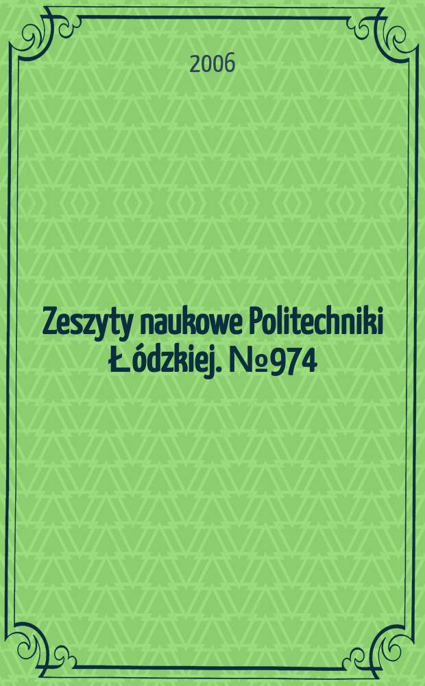 Zeszyty naukowe Politechniki Ł&oacute;dzkiej. № 974