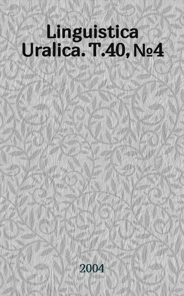 Linguistica Uralica. T.40, №4