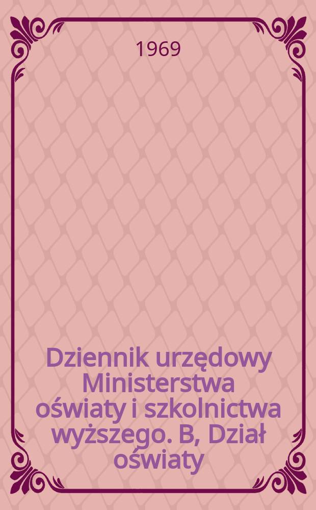 Dziennik urzędowy Ministerstwa oświaty i szkolnictwa wyższego. B, Dział oświaty