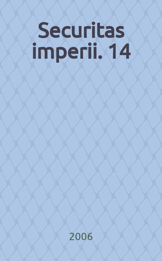 Securitas imperii. 14