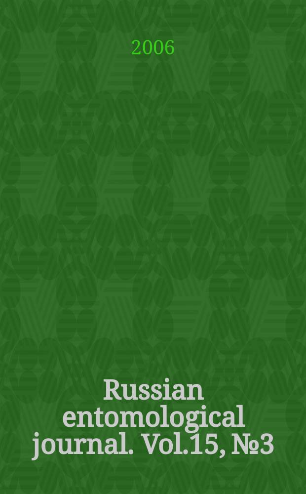 Russian entomological journal. Vol.15, №3
