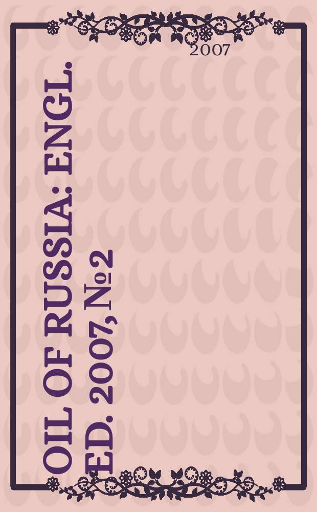Oil of Russia : Engl. ed. 2007, № 2