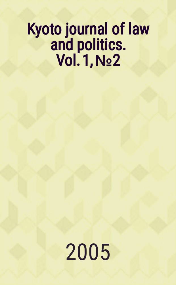 Kyoto journal of law and politics. Vol. 1, № 2