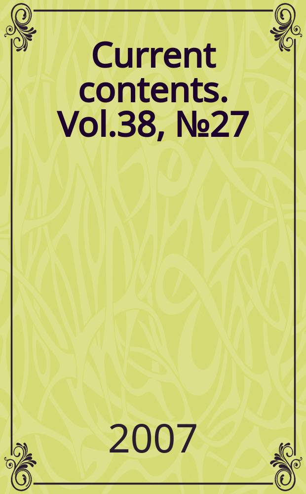 Current contents. Vol.38, №27