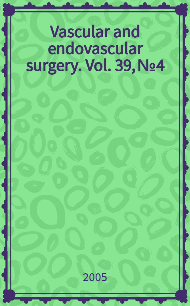 Vascular and endovascular surgery. Vol. 39, № 4
