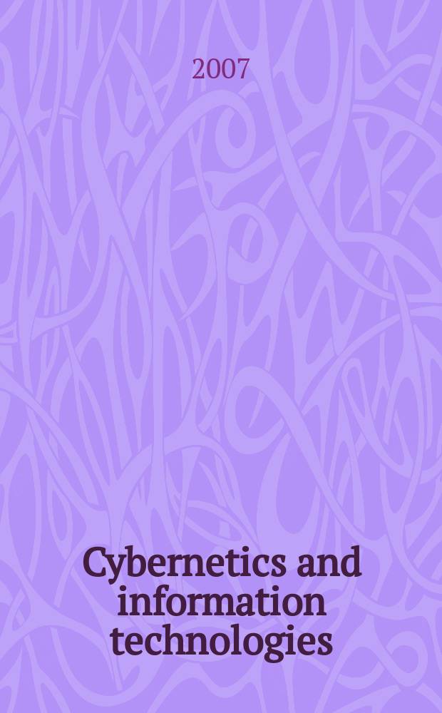 Cybernetics and information technologies : CIT. Vol. 7, № 3