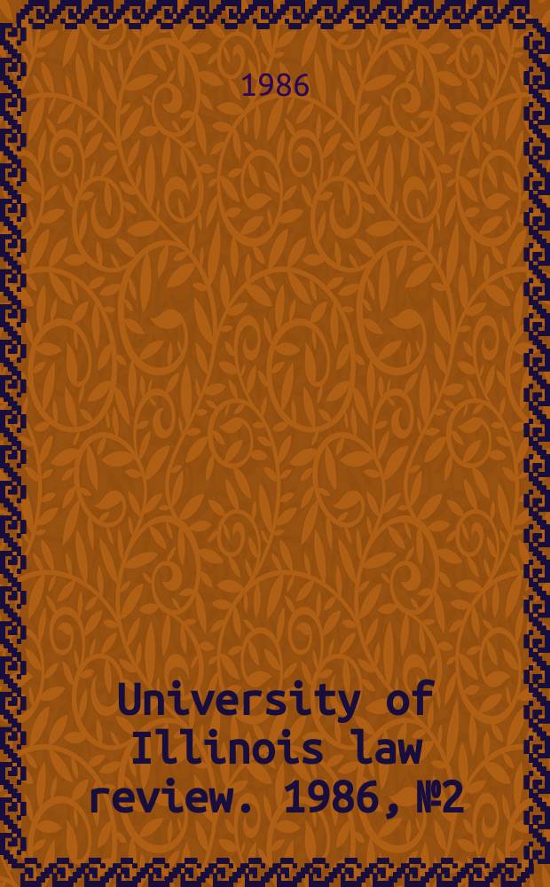 University of Illinois law review. 1986, № 2