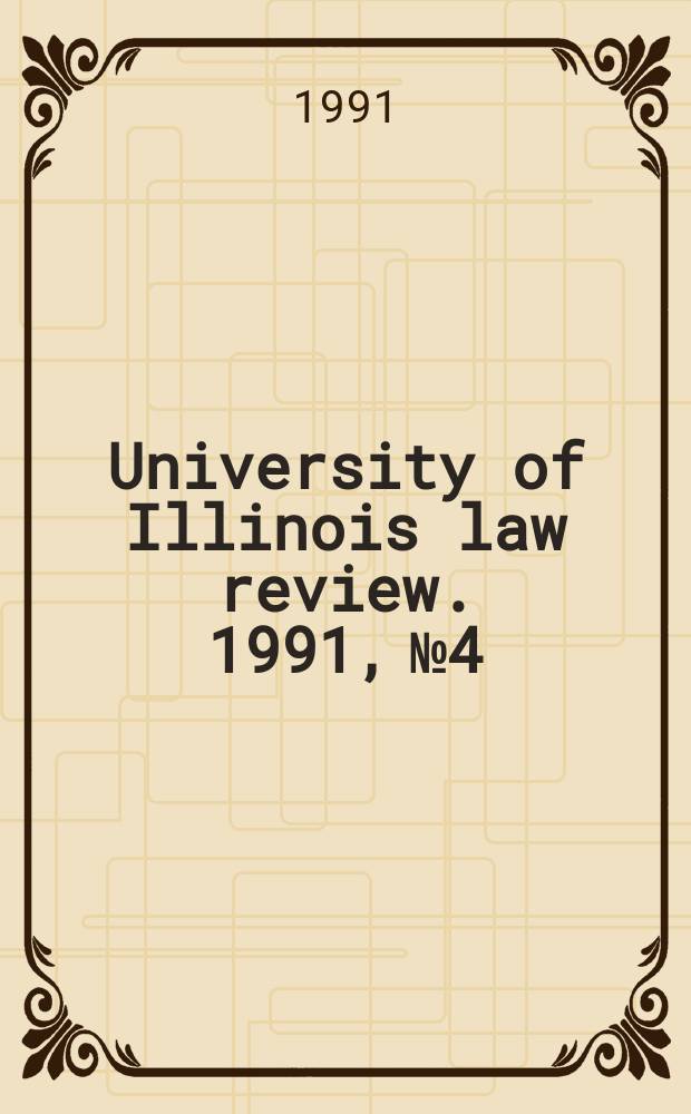 University of Illinois law review. 1991, № 4