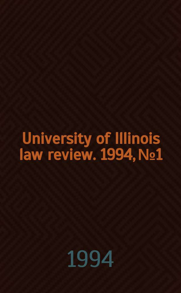 University of Illinois law review. 1994, № 1