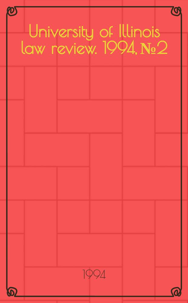 University of Illinois law review. 1994, № 2