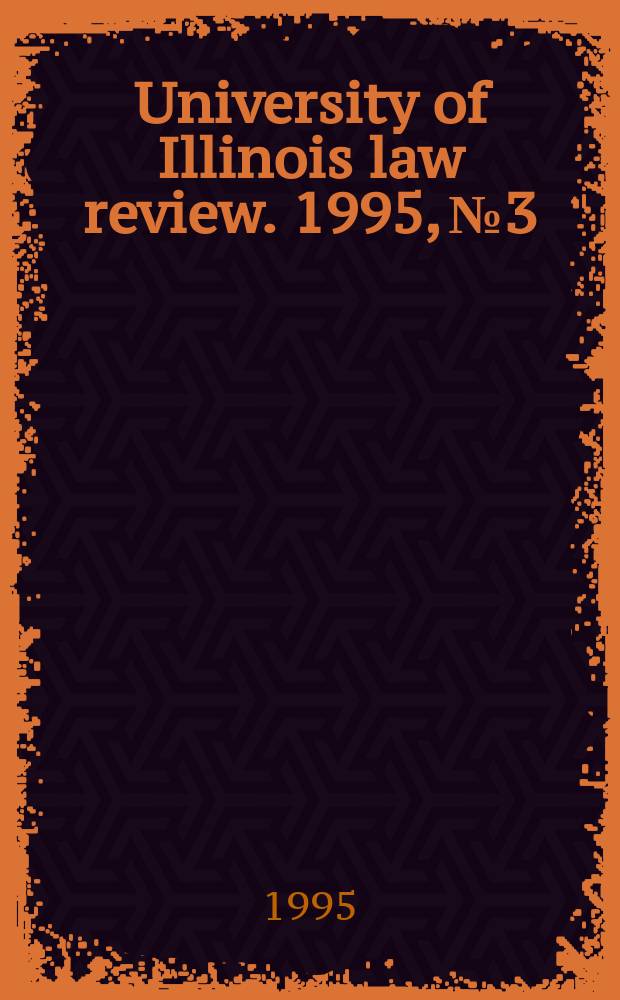 University of Illinois law review. 1995, № 3
