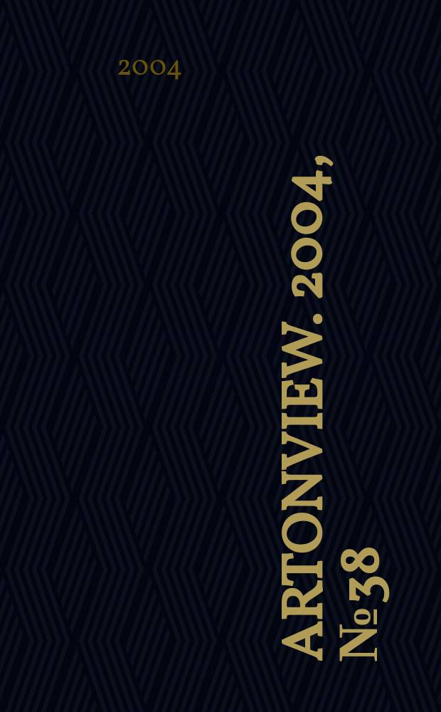 Artonview. 2004, № 38