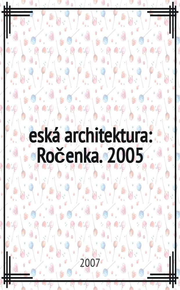 Česká architektura : Ročenka. 2005/2006