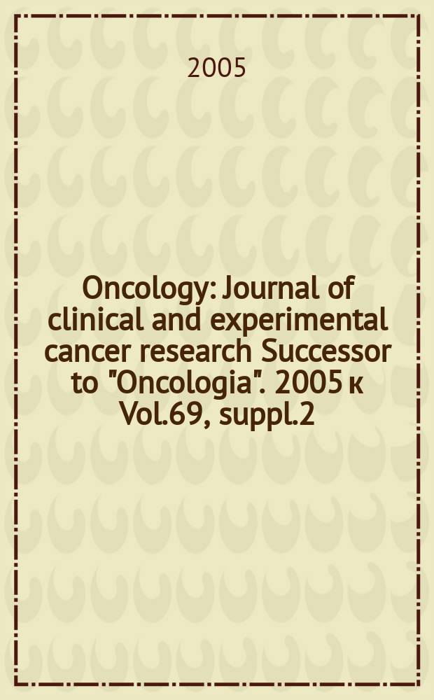Oncology : Journal of clinical and experimental cancer research Successor to "Oncologia". 2005 к Vol.69, suppl.2 : The evolving role of erythropoietic therapy in patients with cancer