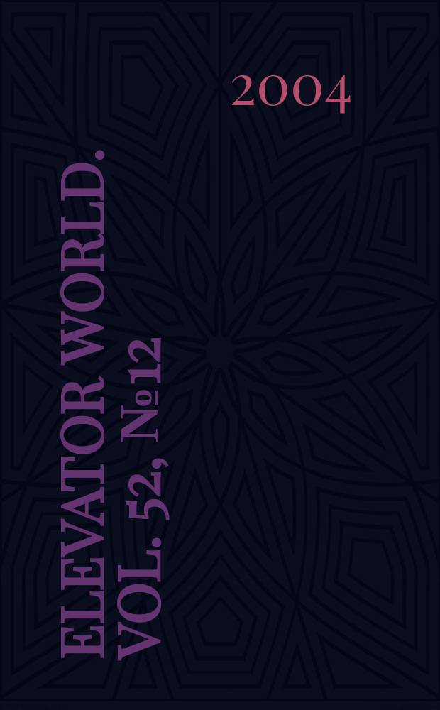 Elevator world. Vol. 52, № 12