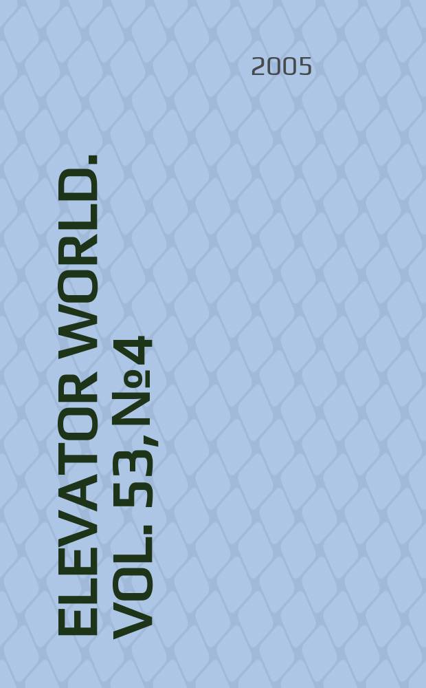Elevator world. Vol. 53, № 4