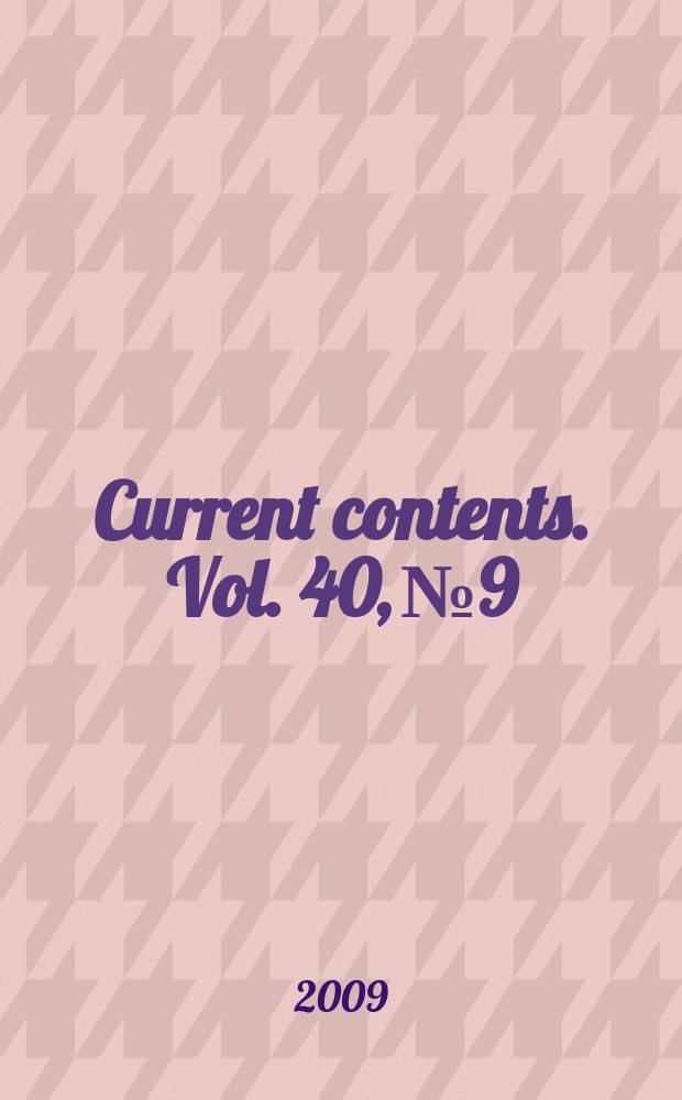 Current contents. Vol. 40, № 9