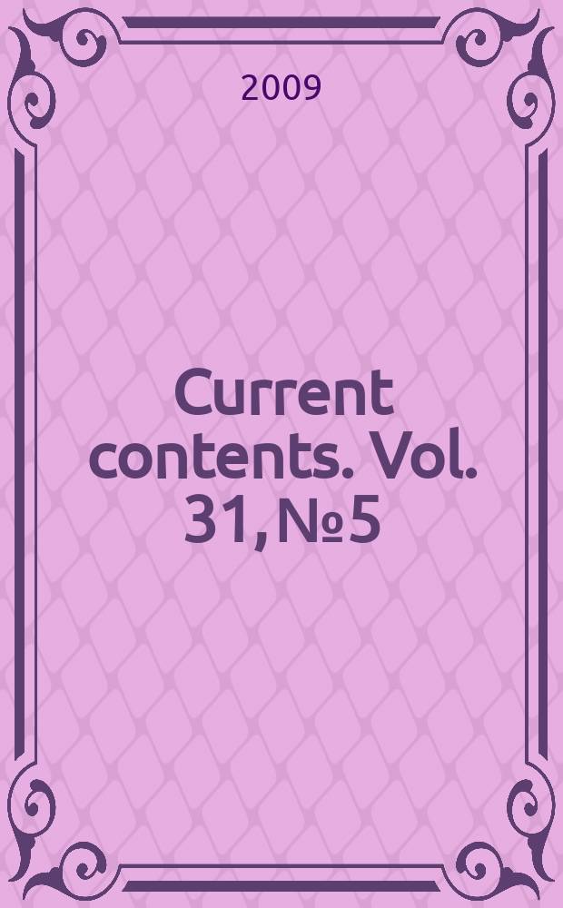 Current contents. Vol. 31, № 5