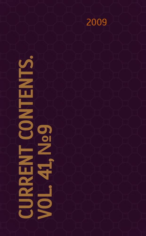 Current contents. Vol. 41, № 9