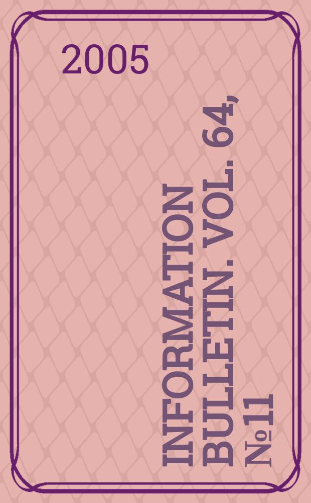 Information bulletin. Vol. 64, № 11/12
