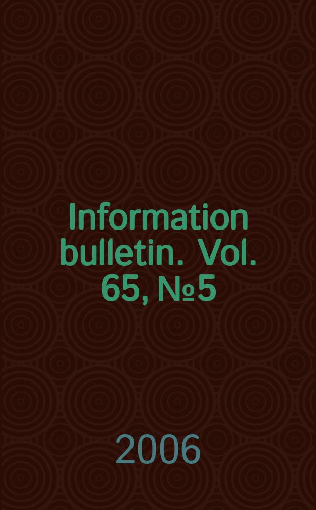 Information bulletin. Vol. 65, № 5