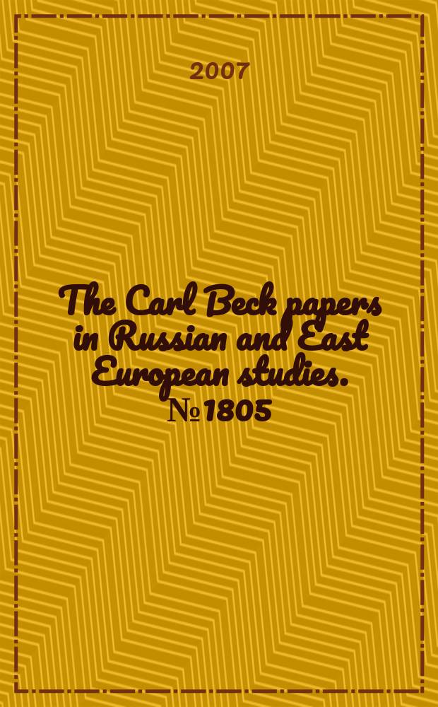The Carl Beck papers in Russian and East European studies. №1805 : A life on the left
