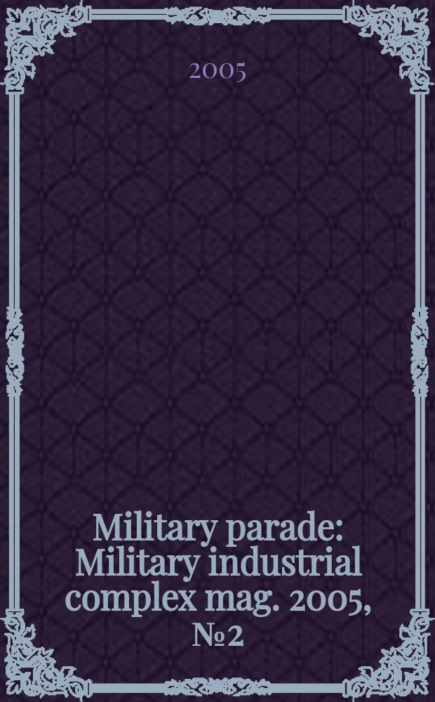 Military parade : Military industrial complex mag. 2005, №2(68)