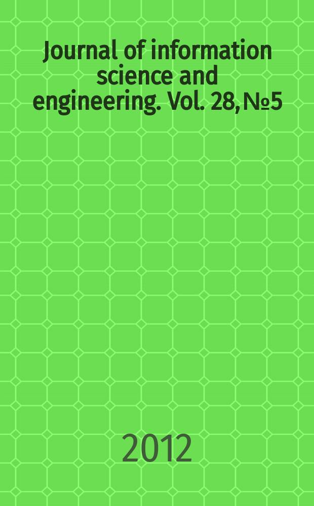 Journal of information science and engineering. Vol. 28, № 5