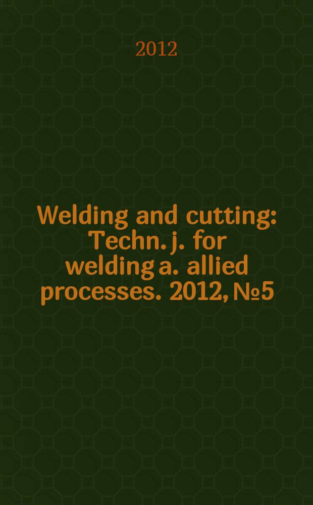 Welding and cutting : Techn. j. for welding a. allied processes. 2012, № 5