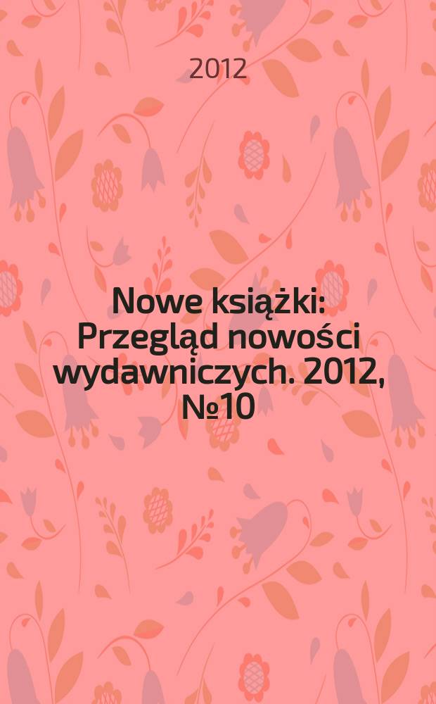 Nowe książki : Przegląd nowości wydawniczych. 2012, № 10