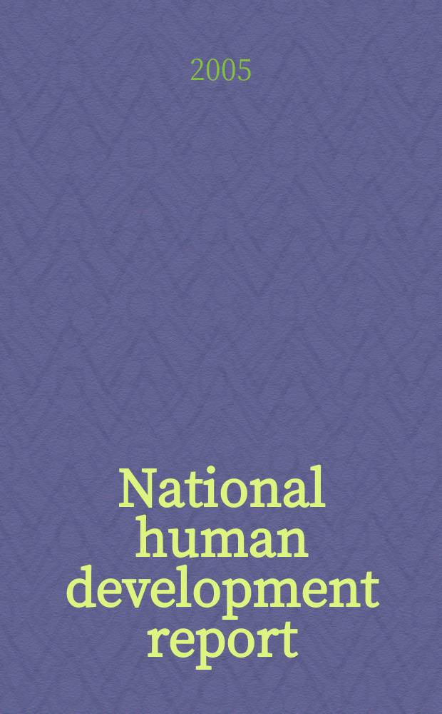 National human development report
