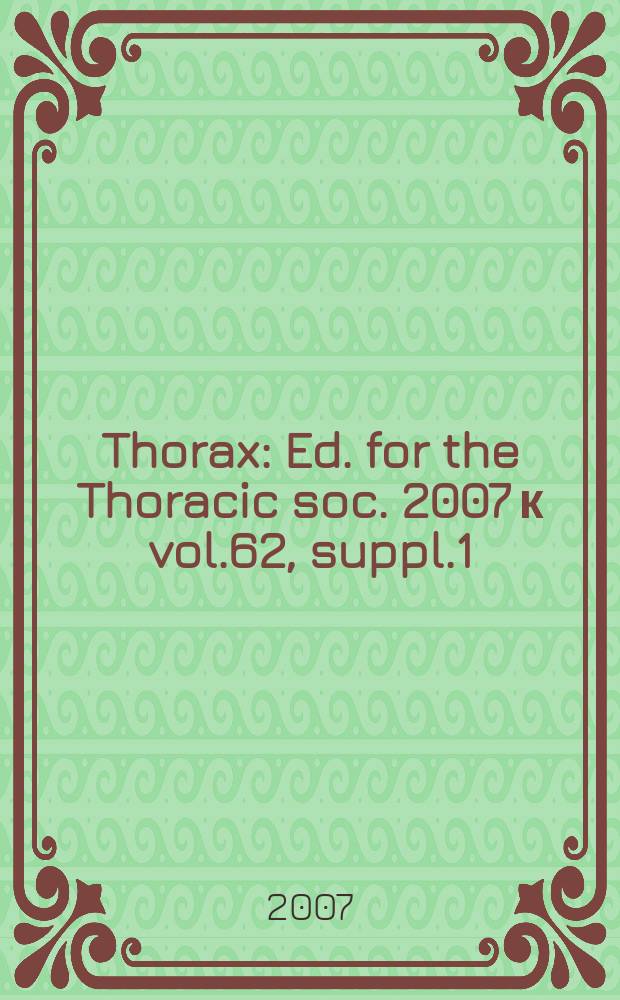 Thorax : Ed. for the Thoracic soc. 2007 к vol.62, suppl.1 : Pandemic flu: clinical management of patients with an influenza-like illness during an influenza pandemic