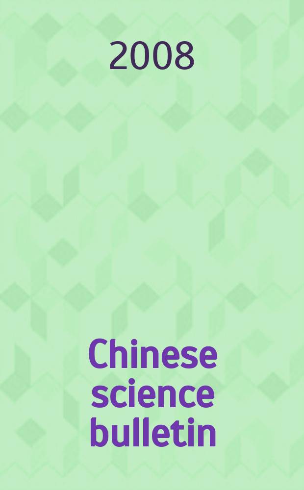 Chinese science bulletin : (Kexue tongbao). Vol. 53, № 20 : Ultrahigh pressure metamorphism and crustal deep subduction