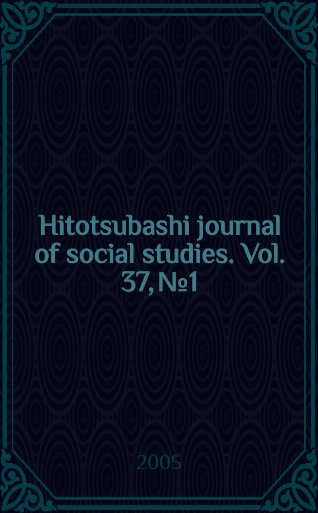 Hitotsubashi journal of social studies. Vol. 37, № 1