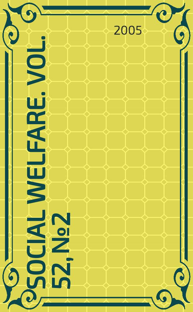 Social welfare. Vol. 52, № 2