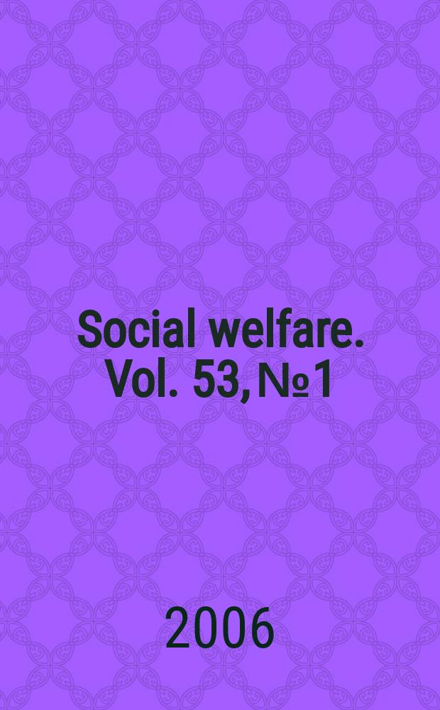 Social welfare. Vol. 53, № 1