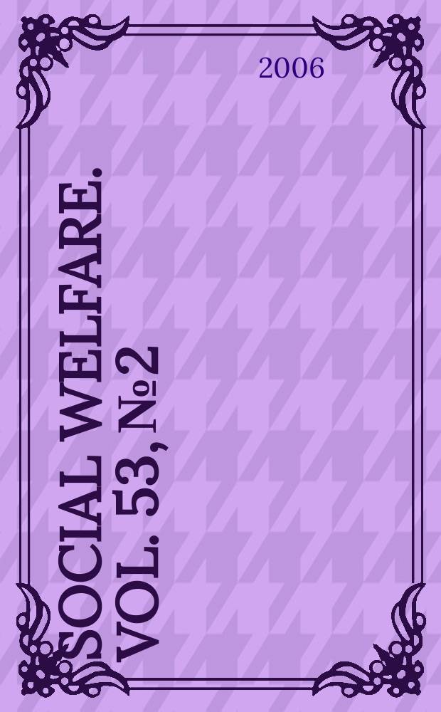 Social welfare. Vol. 53, № 2