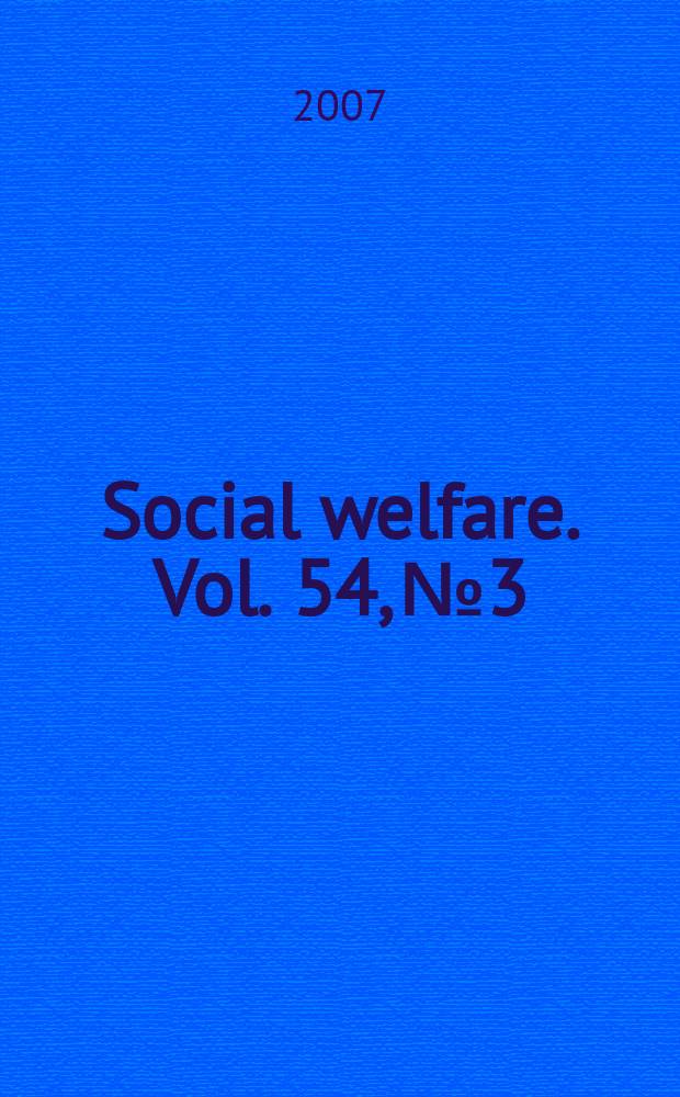 Social welfare. Vol. 54, № 3